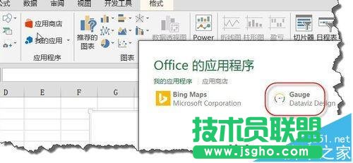 excel2013Є(dng)B(ti)xPDôʹ?