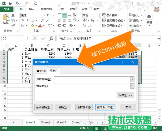 Excel��픵(sh��)��(j��)���e��ô�k  ��Qһ�ν�QExcel��픵(sh��)��(j��)���e