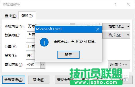 Excel��픵(sh��)��(j��)���e��ô�k  ��Qһ�ν�QExcel��픵(sh��)��(j��)���e