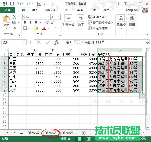 Excel��픵(sh��)��(j��)���e��ô�k  ��Qһ�ν�QExcel��픵(sh��)��(j��)���e