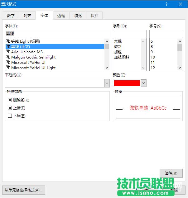 Excel��픵(sh��)��(j��)���e��ô�k  ��Qһ�ν�QExcel��픵(sh��)��(j��)���e