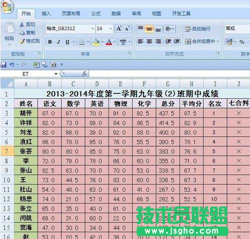 excel��ô�@ʾ퓔�(sh��)  ��(li��n)