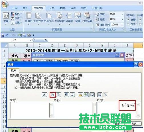 excel��ô�@ʾ퓔�(sh��)