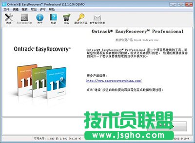(sh)(j)֏ܛeasyrecoveryô֏͔(sh)(j)  (lin)