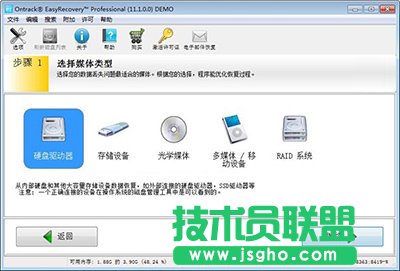 (sh)(j)֏ܛeasyrecovery