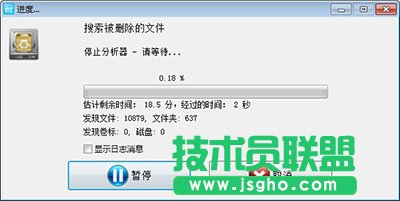(sh)(j)֏ܛeasyrecovery