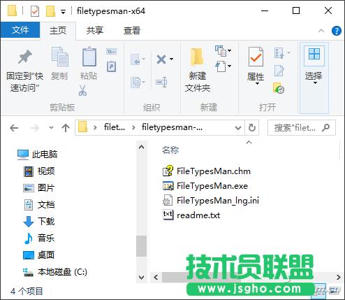 Officeļ_(bo)e(cu)ôk (lin)