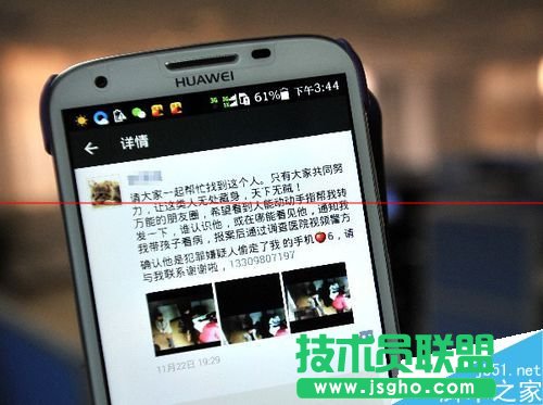 ȦҕlôD(zhun)΢Źƽ_(ti)ϣ (lin)