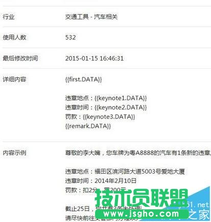 excel�O���@ʾ��ע�̳�