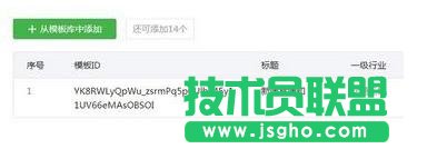 excel�O���@ʾ��ע�̳�