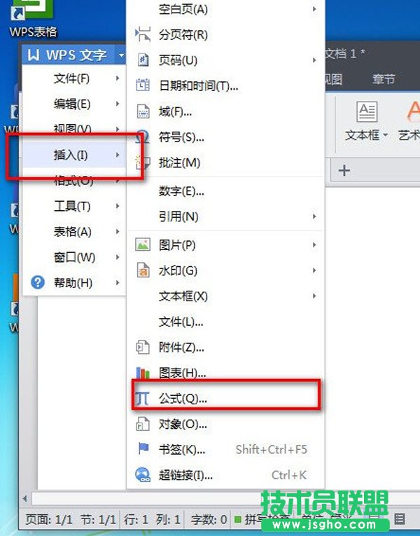 ���׌WPS����һ�Ќ��������� ��(li��n)