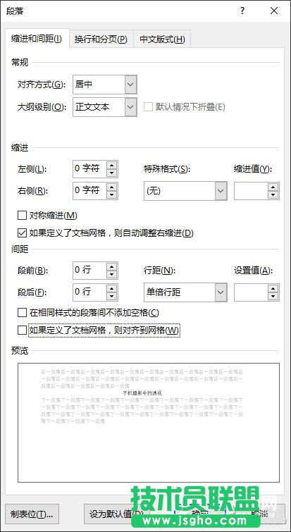 kС:Wordęn治C{Qk