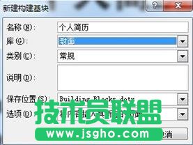 Wordô낀(g)˺v