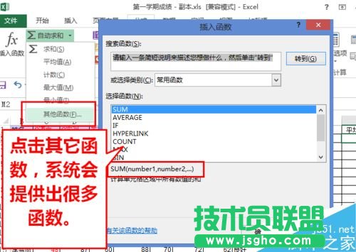 Excel(sh)\(yn)㷽B