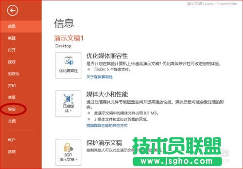 PPT��δ����CD