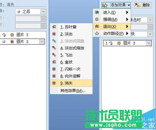 PPT��ô��������׃�Q�W�q��߅�ɫ�Ļ���?