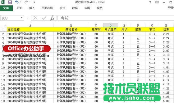 ExcelД(sh)(j)͸ҕDڽ̎nr(sh)(sh)(j)y(tng)Ӌ(j)еđ(yng)   (lin)