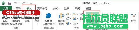 ExcelД(sh)(j)͸ҕDڽ̎nr(sh)(sh)(j)y(tng)Ӌ(j)еđ(yng)