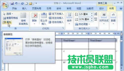 ôO(sh)Word2007(bio)}؏(f)F(xin)   (lin)