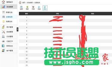 ΢Źƽ_(ti)β鿴ԼĻ(dng)(sh)(j)(k)