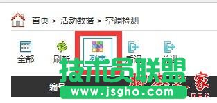 ΢Źƽ_(ti)β鿴ԼĻ(dng)(sh)(j)(k)