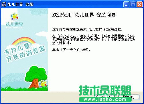 Win8_C(j)^_ʼֱM(jn)y(tng)