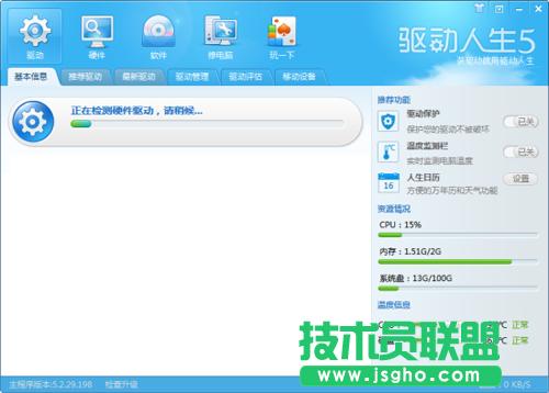 5pһI ׌Win8׃ú (lin)