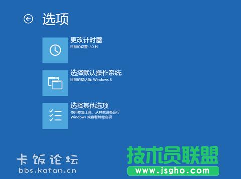 Win7/Win8 pϵy(tng)b(dng)O(sh)ý̳