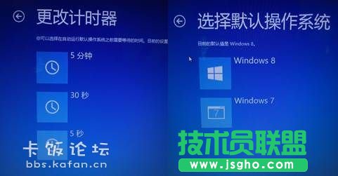 Win7/Win8 pϵy(tng)b(dng)O(sh)ý̳