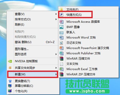 Windows 8愓(chung)ݷʽ