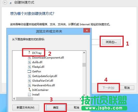 Windows 8愓(chung)ݷʽ