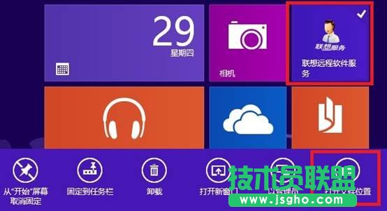 Windows 8愓(chung)ݷʽ
