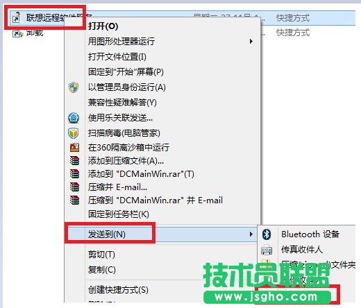 Windows 8愓(chung)ݷʽ