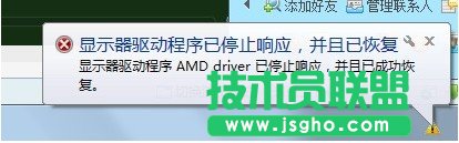 ʹ������ʾ���@�����ѽ�ֹͣ푑���