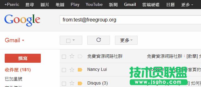 [̌W(xu)] ʹGmail MAьܣ