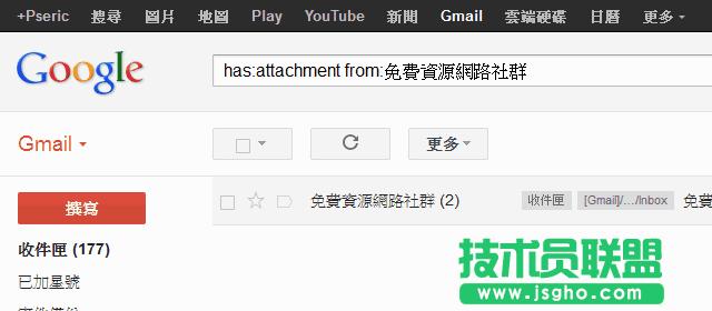 [̌W(xu)] ʹGmail MAьܣ