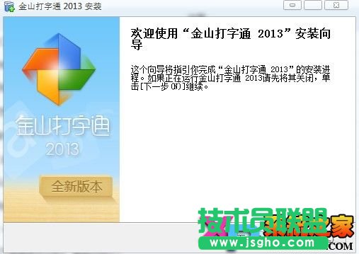 ��ɽ����ͨ2013�ٷ����M���d���b�̳� ��