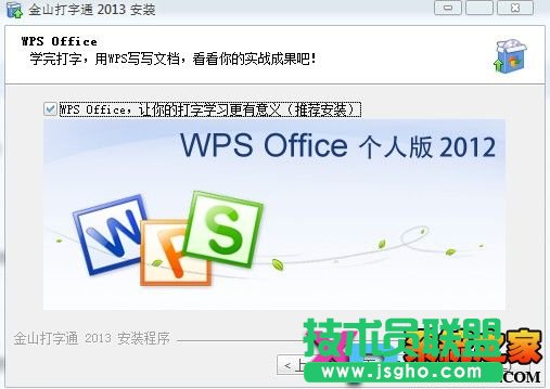 ��ɽ����ͨ2013�ٷ����M���d���b�̳̈D-3