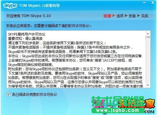 SkypeW(wng)j(lu)Ԓb̳̈D-1