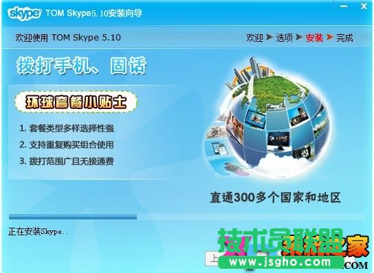 SkypeW(wng)j(lu)Ԓb̳̈D-3
