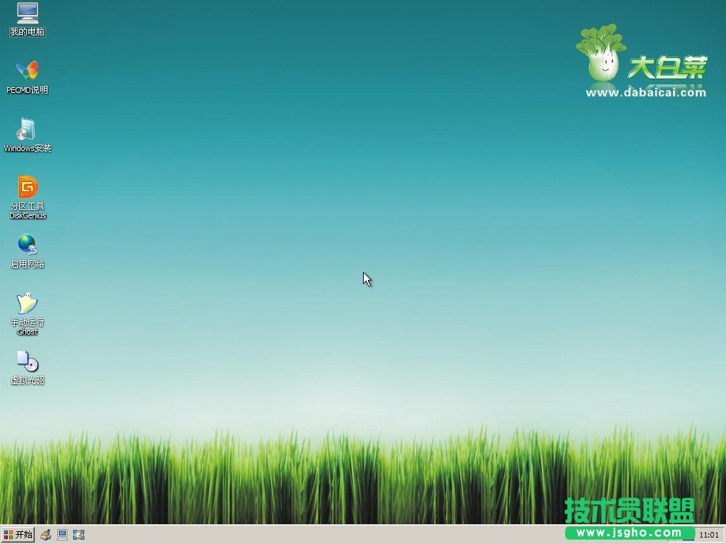 大白菜U盤啟動(dòng)盤制作工具使用教程圖-9