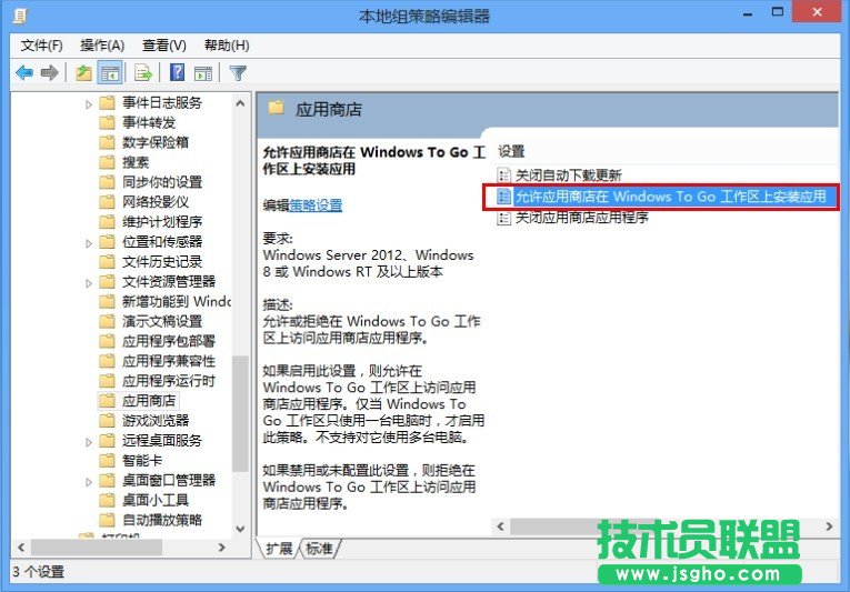 Windows 8Hyper-V̓MC(j)