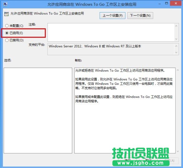 Windows 8Hyper-V̓MC(j)
