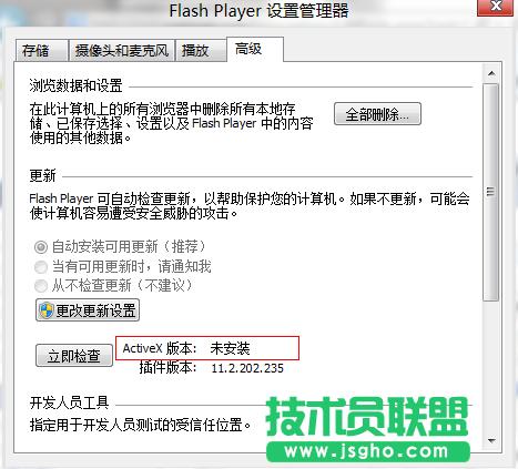 Win8A(y)[IE10 FlashPlayerGʧob