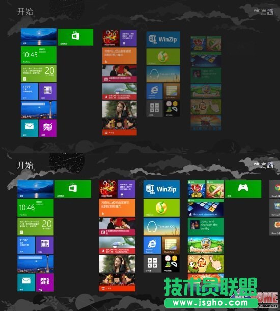 ГQ P(gun)]Win8_ʼĻ(dng)Ч (lin)