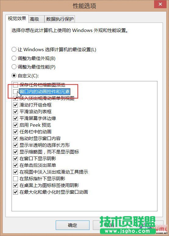 ГQ P(gun)]Win8_ʼĻ(dng)Ч
