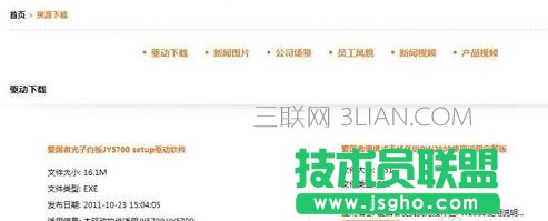 ��δ_���_ʽ�C�o���ϾW���Ӱ汾