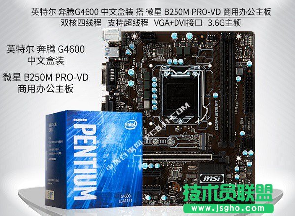 2000Ԫ?xn)r(ji)ȱvG4600XdiyC(j)] (lin)