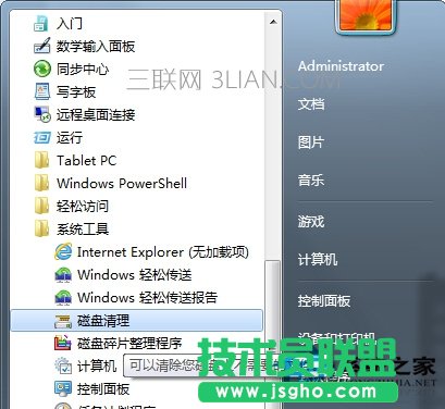 Win7_(ki)C(j)ĽQ