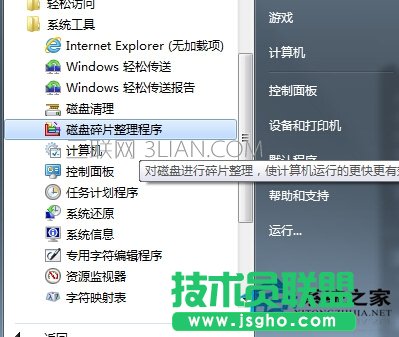 Win7_(ki)C(j)ĽQ